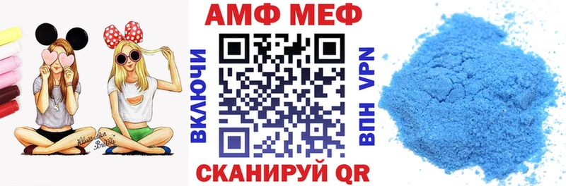 АМФ Premium  цена   MEGA рабочий сайт  Ивдель 