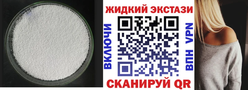 купить наркотики сайты  Ивдель  Бутират 1.4BDO 