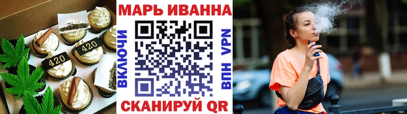 купить закладку  Ивдель  Cannafood марихуана 