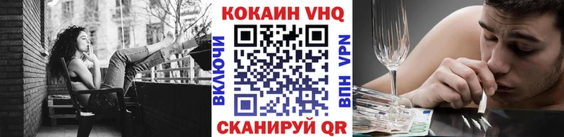 закладка  Ивдель  COCAIN Эквадор 