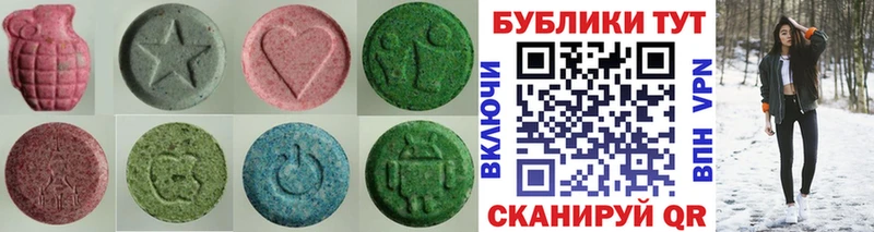 Экстази 250 мг  гидра как зайти  Ивдель 