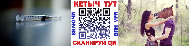 ссылка на мегу онион  Ивдель  Кетамин ketamine 