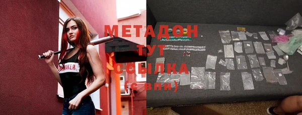 метамфетамин Навашино