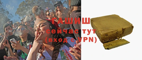 метамфетамин Навашино