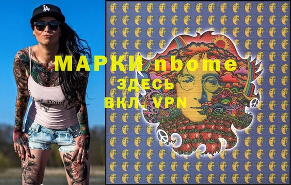 метамфетамин Навашино