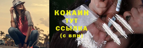 эйфоретик Наволоки