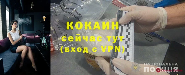 эйфоретик Наволоки