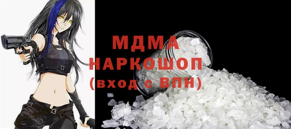 эйфоретик Наволоки
