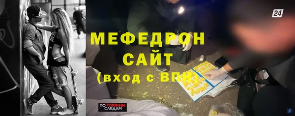 метамфетамин Навашино