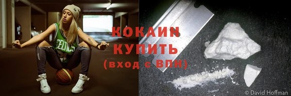 эйфоретик Наволоки
