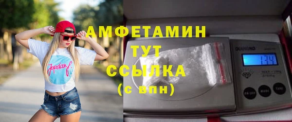метамфетамин Навашино