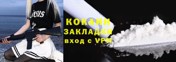 эйфоретик Наволоки