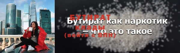 прущие грибы Михайловка
