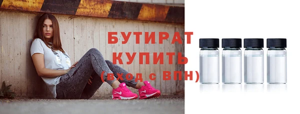 эйфоретик Наволоки