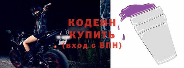 метамфетамин Навашино