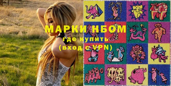 эйфоретик Наволоки