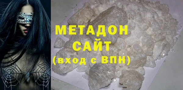 метамфетамин Навашино