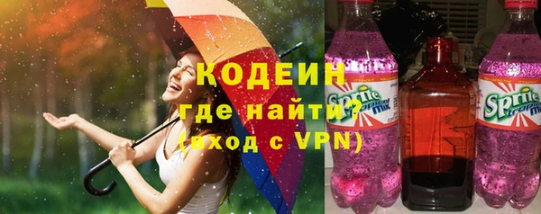 метамфетамин Навашино