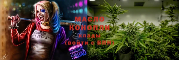 метамфетамин Навашино