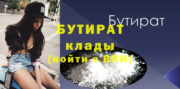 эйфоретик Наволоки