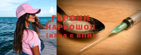 метамфетамин Навашино