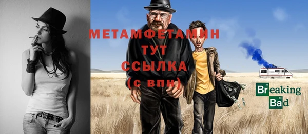 первитин Лихославль