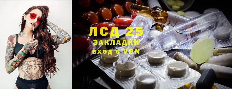 LSD-25 экстази ecstasy  Ивдель 