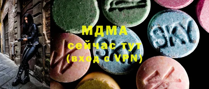 MDMA crystal  сайты даркнета Telegram  Ивдель 