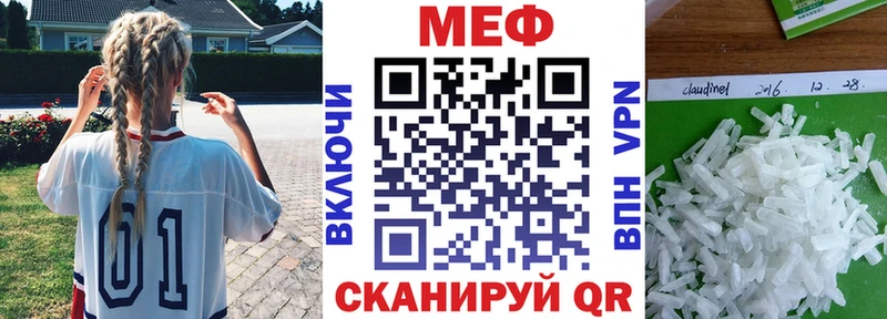 МЯУ-МЯУ кристаллы  Ивдель 