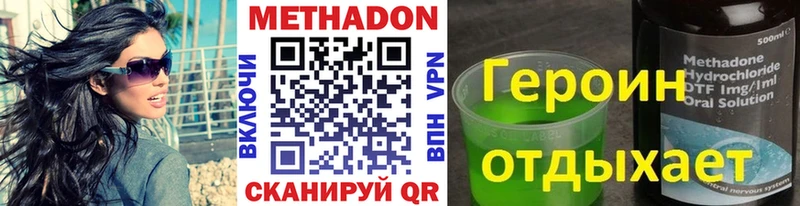 OMG ТОР  Ивдель  Метадон мёд 