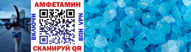 Первитин винт  Ивдель 