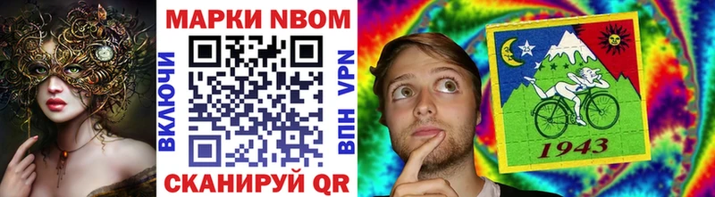 блэк спрут tor Ивдель Наркотические марки 1500мкг