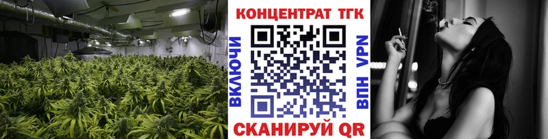МЕГА зеркало  Ивдель  ТГК гашишное масло 