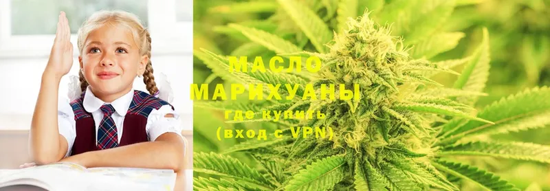 blacksprut зеркало  Ивдель  shop Telegram  Дистиллят ТГК THC oil 